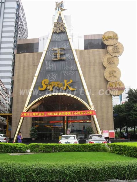 广州时尚天河商业广场