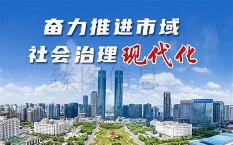 无锡滨湖：党建引领，跑出基层社区治理创新“加速度”_中国江苏网