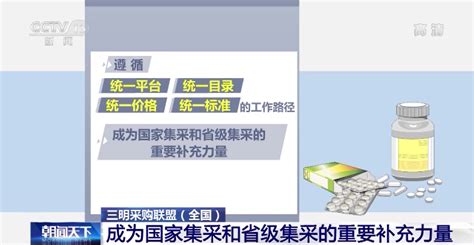 【产业图谱】2022年三明市产业布局及产业招商地图分析-中商情报网
