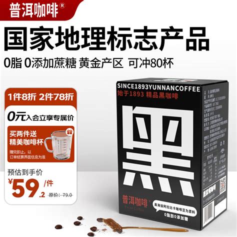 云南普洱咖啡包装插画,饮料包装,包装设计,设计模板,汇图网www.huitu.com