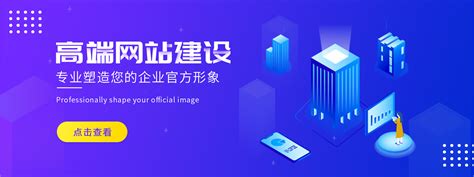 上海SEO优化_SEM竞价托管_网站建设-开眼信息科技