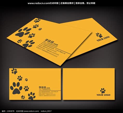宠物医院logo设计_南京猫又文化传媒-站酷ZCOOL