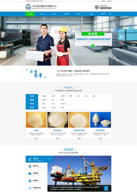 信息系统的商业价值：华为Unistar网络产品营销报价平台诞生和应用 - 知乎