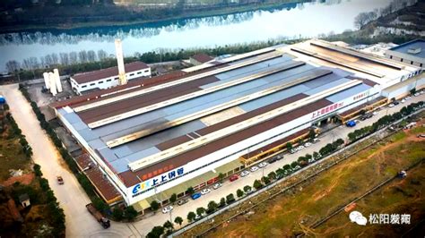 松阳被命名为“浙江省不锈钢管产业基地”-不锈钢管集团