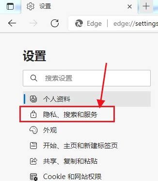 edge浏览器如何查看历史记录-edge浏览器查看历史记录方法步骤-插件之家