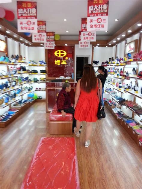 热烈庆祝标王品牌布鞋成都温江店盛大开业
