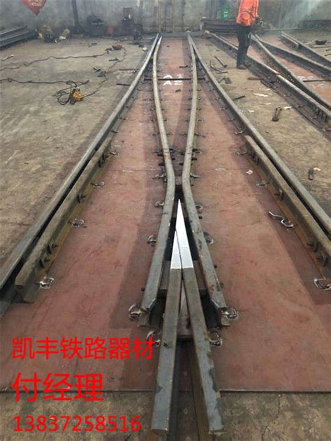 中铁隆昌铁路器材有限公司 弹条扣件系统