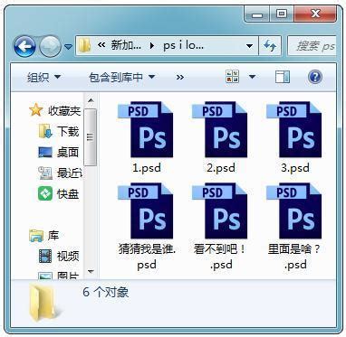 EPS文件和PS文件有什么关系 PSD文件是什么 - 图片处理 - 教程之家