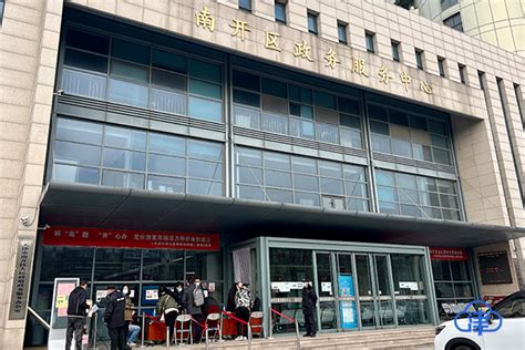 【一图读懂】天津市一体化政务服务平台移动端建设工作方案（2022-2023年）_政策解读_天津市工业和信息化局
