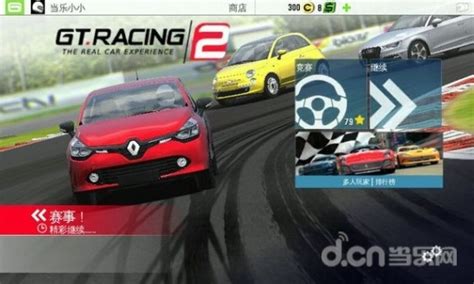 GT赛车2真实体验电脑版下载 GT赛车2真实体验电脑版安卓模拟器推荐_高手游