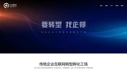 南京网站设计制作_网站相关_南京华籁云信息技术有限公司