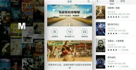 手机看电影电视剧比较全好用软件推荐 免费看电影app排行榜-闽南网