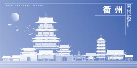 衢州孔庙,建筑园林,设计素材,设计模板,汇图网www.huitu.com
