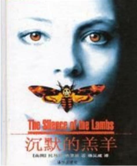 《沉默的羔羊》衍生剧主角确定，影版由朱迪·福斯特出演