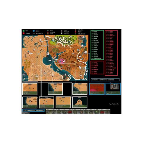 重装机兵3全地图及详细标记一览_3DM单机