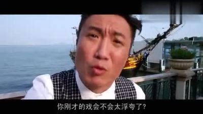 最强囍事-电影-腾讯视频