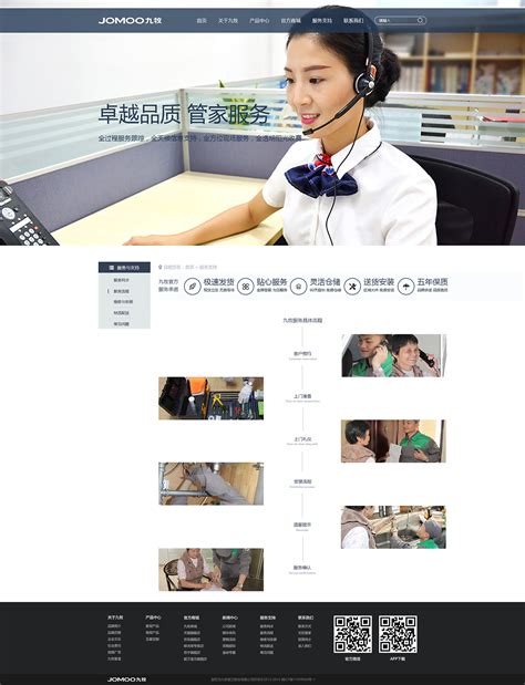 网站建设_锦州网站制作-锦州致远网络科技有限公司