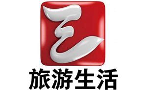 宜昌三峡电视台旅游生活(综艺)频道直播「高清」