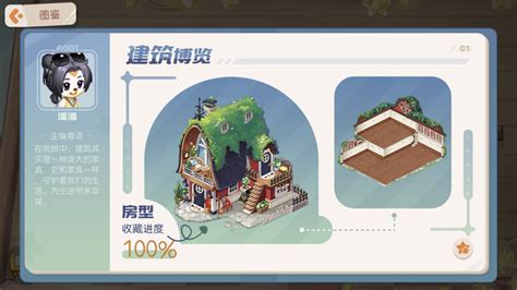 《奥比岛：梦想国度》手游官网 -2.8版本「春日复苏」3月7日唯美开启！