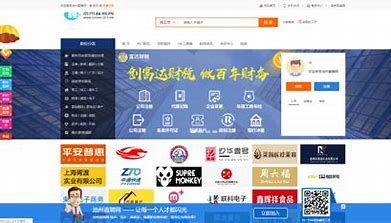 池州百度seo网站优化 的图像结果