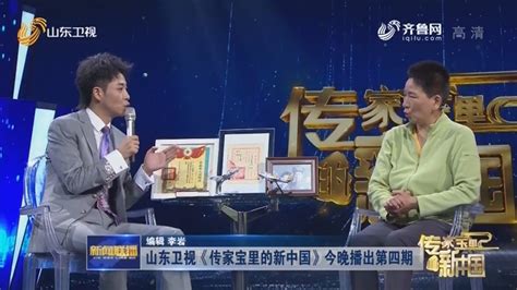 山东卫视《美丽中国》全网首发原创推广曲献礼新中国