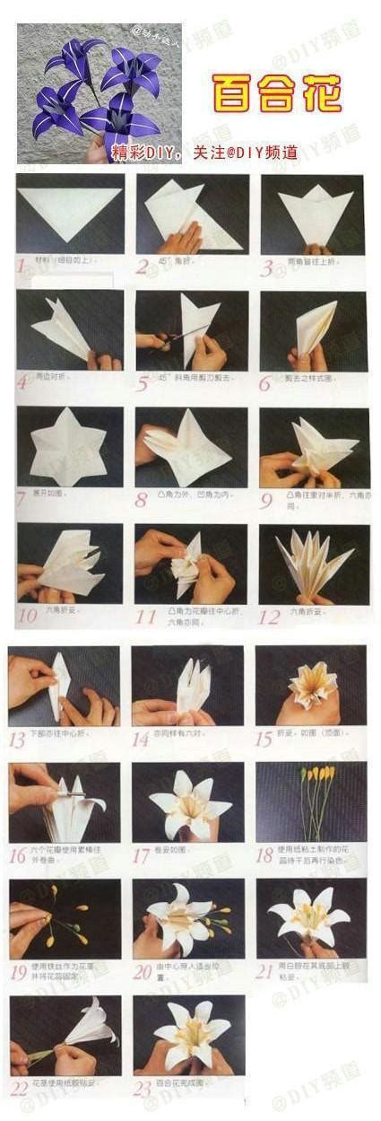 怎么折纸带花蕊完整百合花的折法图解过程(2)_爱折纸网