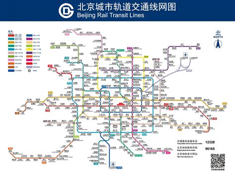 2020北京地铁最新线路图高清放大版(手机可下载)- 北京本地宝