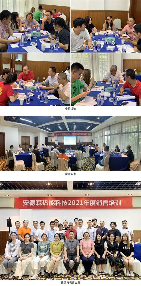我司组织开展2016年第一期营销培训-河北杭萧钢构有限公司