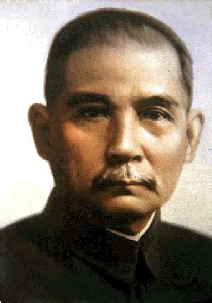 1921年5月5日 孙中山任中华民国非常大总统