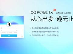 手机QQ2019官方最新版-手机QQ2019客户端下载v6.6.9-乐游网软件下载