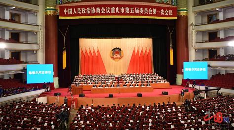 中国人民政治协商会议第一届全体会议图册_360百科