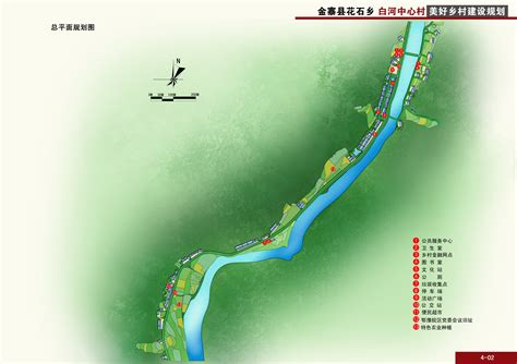 《金寨县城总体规划（2013－2030年）》解 读_金寨县人民政府