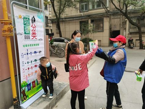 郑州市管城回族区南关街办事处开展垃圾分类主题宣传活动-中华网河南