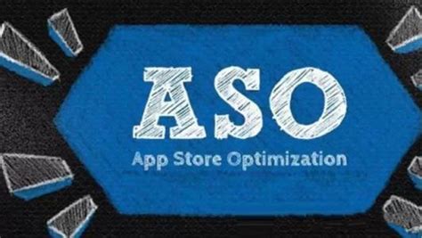 ASO优化之苹果和安卓的优化思路