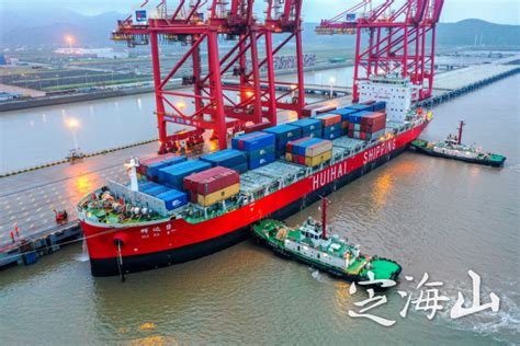 舟山市港航和口岸管理局高质量打造国际一流海事服务基地-港口网