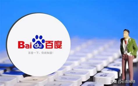 百家号发布视频注意事项_运营技巧_河南谷雨网络技术有限公司
