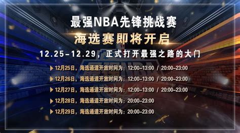 2023世预赛男篮赛程时间表-中国男篮世预赛赛程时间安排一览-艾卡体育