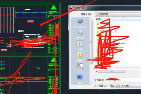 CAD转换成PDF线宽怎么设置-迅捷CAD编辑器