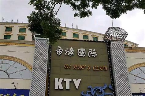 珠海木棉花KTV消费详情 粤海酒店KTV_珠海KTV预订