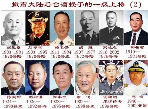 如何评价新中国十大大将的战功-新中国最后一个大将