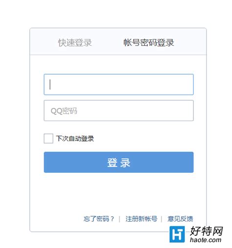 新版腾讯企业邮箱如何开启使用邮件归档功能-QQ企业邮箱-腾曦网络
