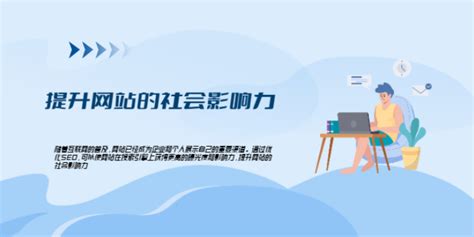 汶上专业seo模式「济宁济信服信息技术服务供应」 - 8684网