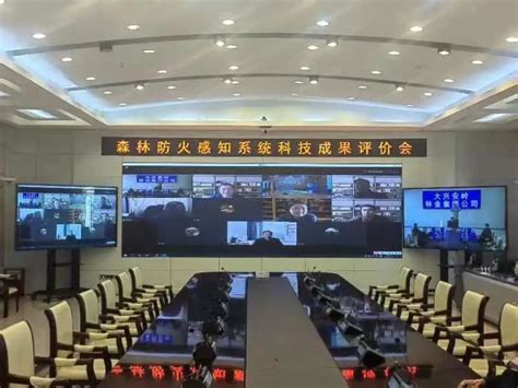 大兴安岭集团森林防火感知系统达到国内领先水平 _www.isenlin.cn