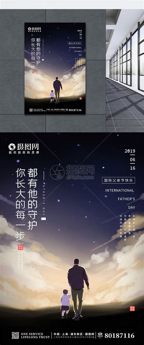 毛相林：为“天井”里的荒村“解锁”|感动中国2020