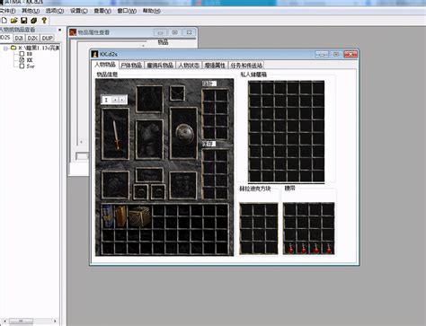 暗黑2 1 11修改器,暗黑破坏神2：1.11修改器全方位解析，让你成为的战斗机器！_游戏攻略_江苏科创游戏平台