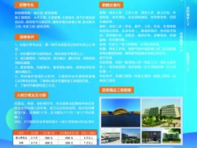 项目案例 - 案例展示 - 广州市泛思智能科技有限公司