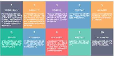 成都手机app开发_成都网站建设 / 成都网站优化-四川省巨高科技有限公司