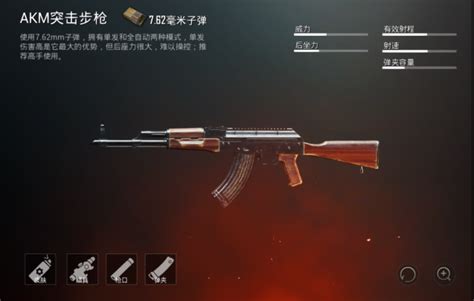 【幸存者联盟】武器图鉴-M762步枪-小米游戏中心