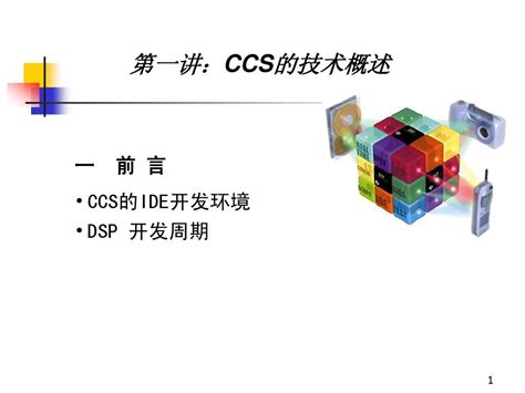 中环工程二氧化碳捕集与存储（CCS）技术 - 中环（中国）工程有限公司 - 谷腾环保网
