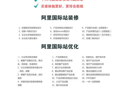 2020向阿里学习：阿里巴巴“管理三板斧”（深圳-2月28日）_门票优惠_活动家官网报名
